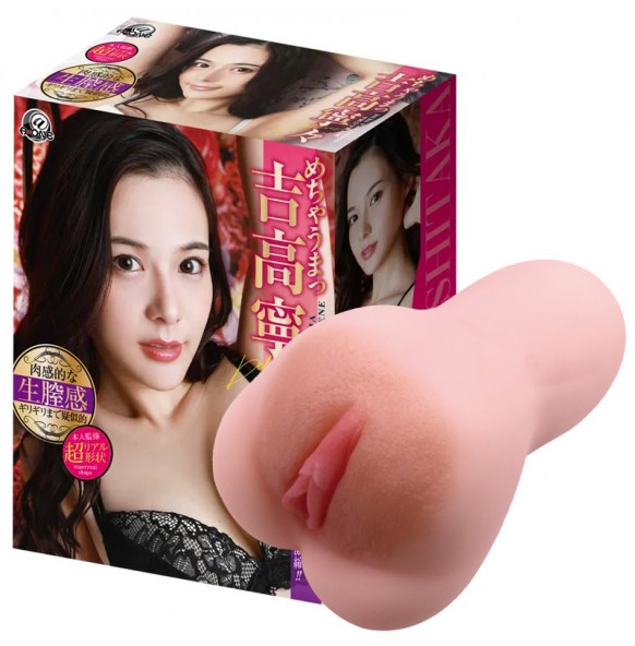 Japan A-ONE JAV Porn Star Pussy Clone Masturbator (Nene Yoshitaka) Japan A-ONE JAV Porn Star Pussy Clone Masturbator (Nene Yoshitaka)